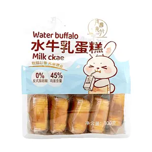 YYSF Buffalo Milk Cake 300g - Nutritious Breakfast Snack, Soft & Fluffy Dessert, Rich Cream Filling