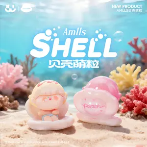 AMLLS shell series cute minibean toy pvc