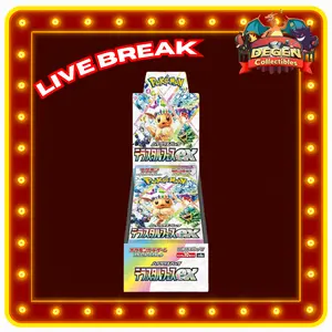 Pokémon TCG [JP] Terastal Festival EX - 1 Booster Box LIVE RIP ONLY