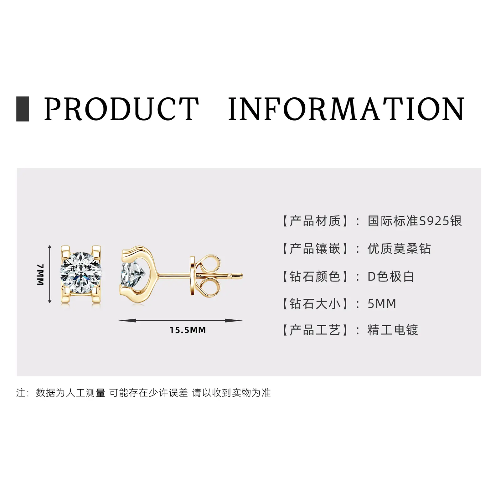 Bull Head Earnail [K Gold]