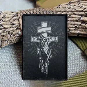 "STAY PRAYIN" Morale Tactical Patch Funny Hook Loop Patches Military Army Badge Chevron Backpack Stickers Appliques