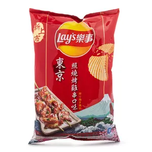 Lay's Potato Chips BBQ Chicken Skewers Flavor 59.5 g