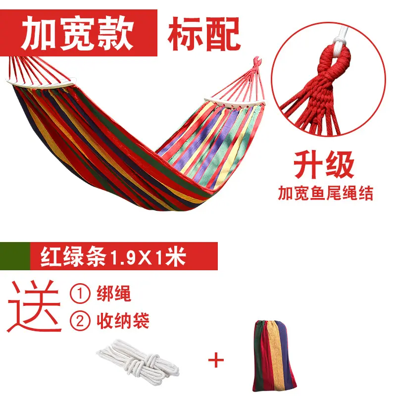 Bending stick double red stripe 260*100