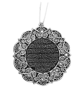 Double-Sided Star Car Hanger Ayatul Kursi & Nazar Dua - Silver/White