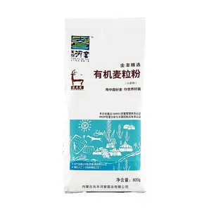 ZHAO FENG Organic Whole Wheat Flour 800g - Premium "JiluSai" Series, Inner Mongolia Heritage Grain, Ideal for Baking & Noodles