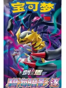 Pokemon S-Chinese Zhu CS6bC Giratina Shadow of the Blue Sea Jumbo Box