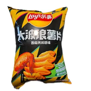 Lays Roasted Chicken Wing