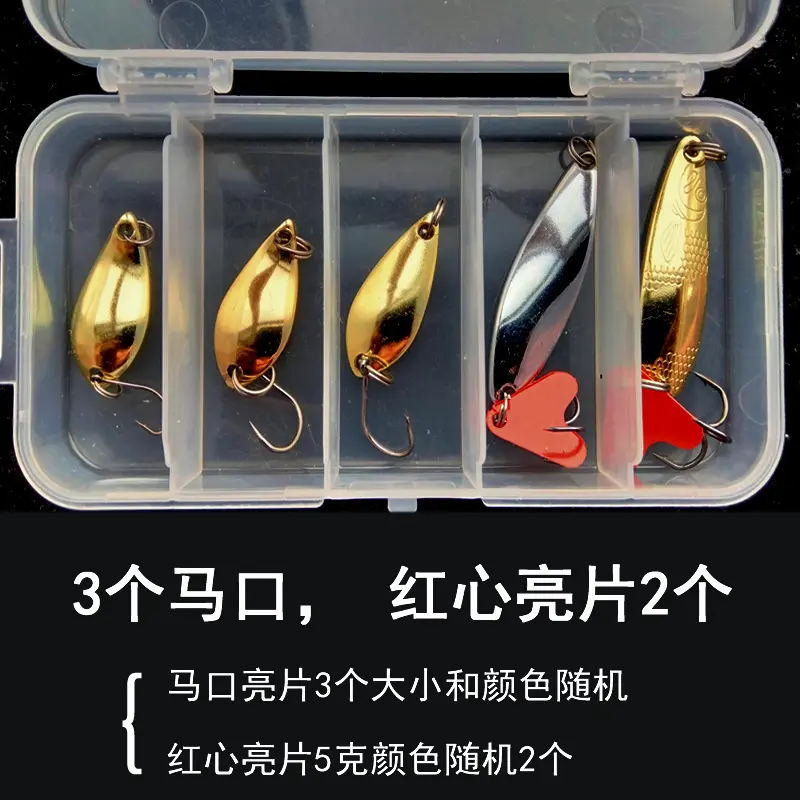 2 red heart rotating sequins+3 tinplate