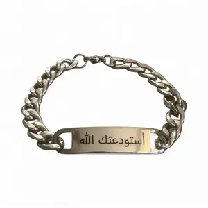 I Entrust You to God Stainless Steel Arabic Bracelet Islamic Gift for Men & Women Adjustable Design Elegant Minimalist Bangle Faith Wear Jewelry Meaningful Gift