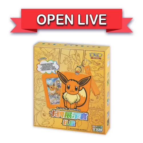 Open Live