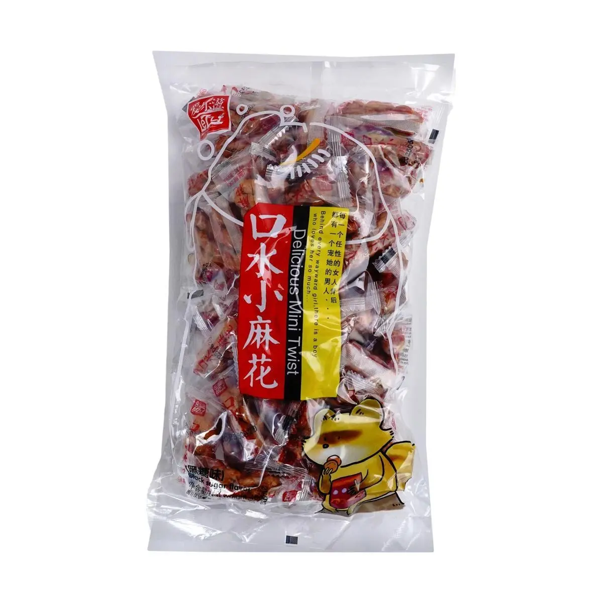 AI LE ZI Brown Sugar Twist Snacks 500g - Crispy & Chewy Chinese Traditional Snack AI LE ZI Brown Sugar Twist Snacks 500g - Crispy & Chewy Chinese Traditional Snack