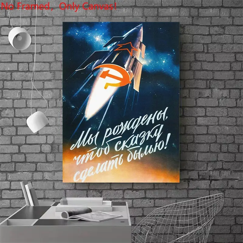 1 piece/set frameless canvas painting print poster, Artistic Space landscape Fantasy art, Soviet Space poster propag, Space theme design, a gift for Universe lovers, for home spaces, mural, wall decoration, room decor