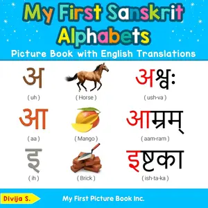 USED-My First Sanskrit Alphabets Picture Book with English Translations: Bilingual Early Learning & Easy Teaching Sanskrit Books for Kids by S, Divija (Paperback)