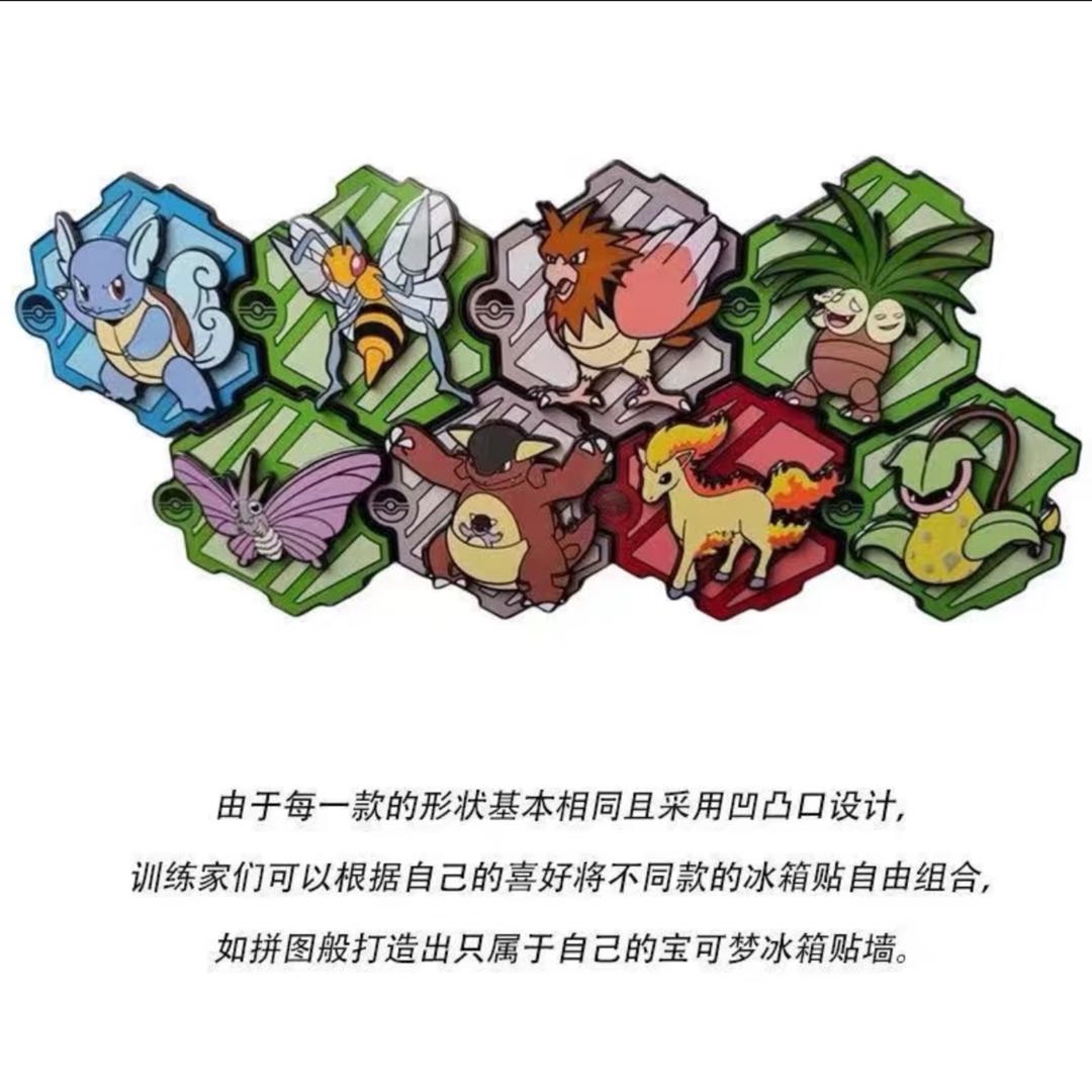Pokémon TCG Chinese 151 Puzzle Fridge Magnet Set - Sealed Box with 1 Slim Journey Collectible Expa