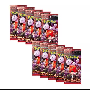 Japanese Glory of Team Rocket - 10x Packs