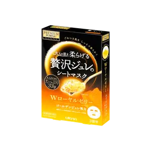 UTENA Premium Hydro Gel Mask Honey 3pcs