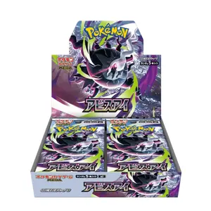 Pokemon Abyss Eye (Japanese) Booster Box