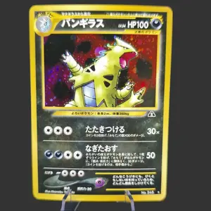 Tyranitar 248 - Crossing the Ruins... (Neo Discovery)