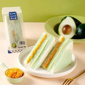3packs GANXIAOXIAN Avocado Floss Sandwich - Soft & Fresh Toast Bread 70g - Nutritious Breakfast Delight Snack