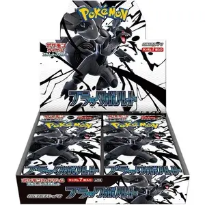 Pokémon Japanese Black Bolt Booster Box