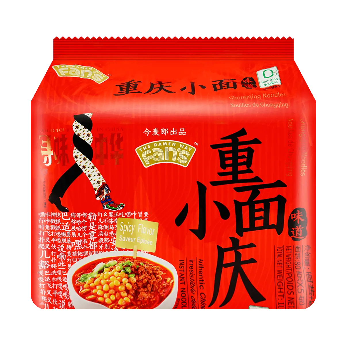 JINMAILANG Chongqing Spicy Noodles Non-Fried Instant Noodles 5 Pack 4oz Each