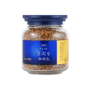 AGF Maxim "Rich Aroma" Instant Coffee - Blue Gold Can, 80g - Premium Japanese Coffee Beans