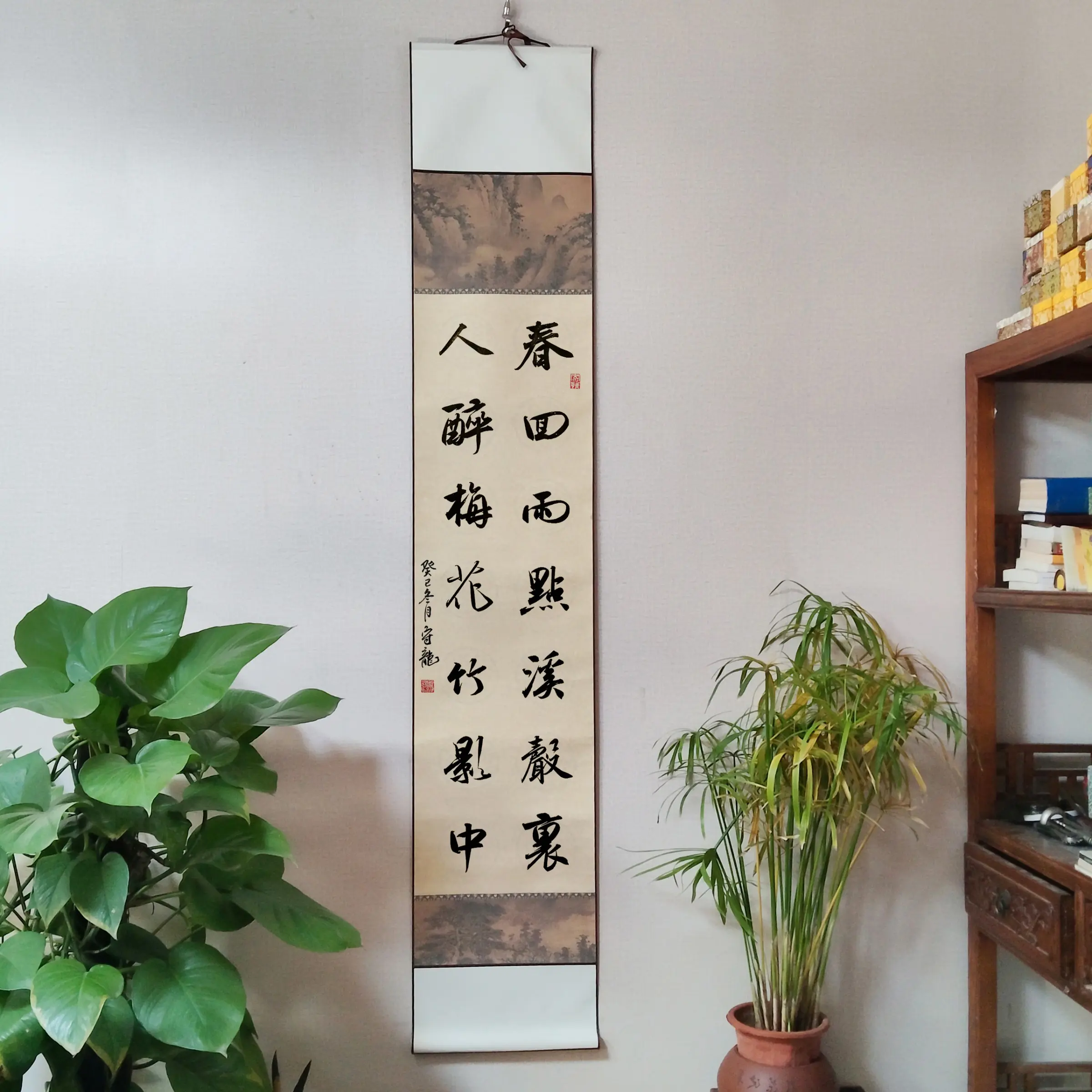 Shou Long Calligraphy Scroll Handwritten Art, Award-Winning Maobi Brushwork 32x172cm, Unique Chinese Cultural Home Decor, Wall
