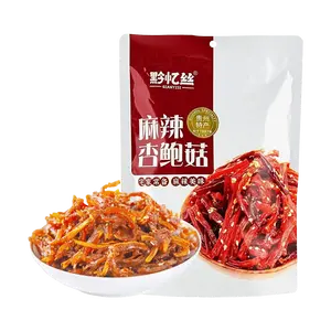 QianYiSi Spicy King Oyster Mushroom Snacks 150g - Guizhou Specialty, Savory & Flavorful, Viral Internet Snack Food