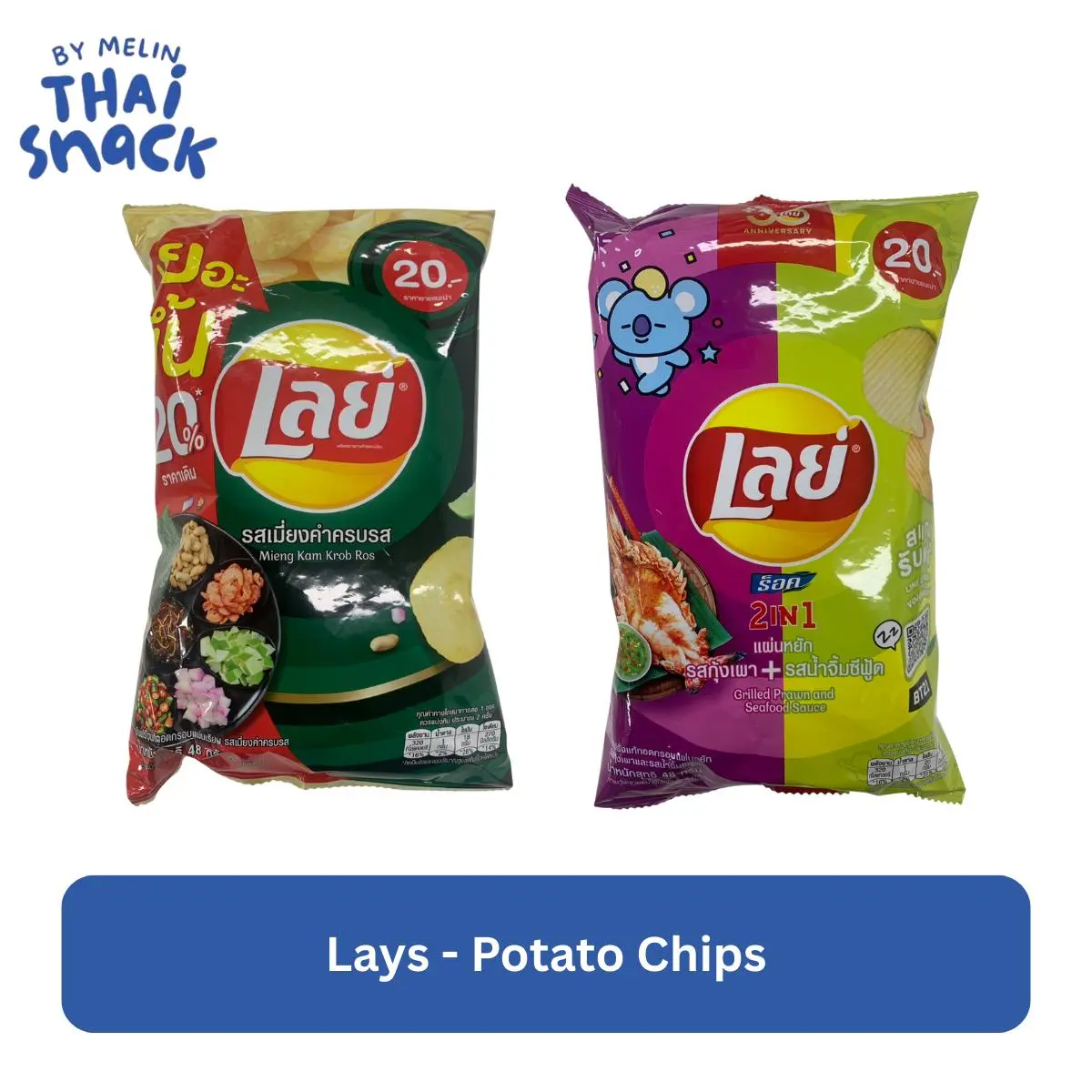 Lay’s Potato Chips
