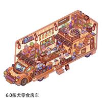 Shiba Inu Snack Motor Home DIY Sticker