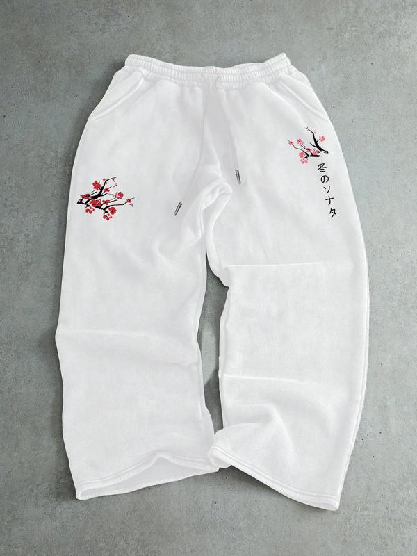 Men's Cherry Blossom Embroidery Sweatpants, Floral Print Sweatpants, Regular Fit Casual Comfy Jogger Pants for Spring & Fall, Men's Trousers for Daily Wear