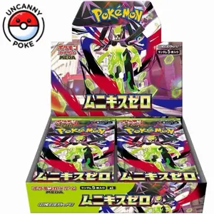 Nihil Zero (Munikis Zero) Pokemon Japanese Booster Box, Meowth, Rosa, Zygarde