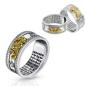 Lucky Feng Shui Pixiu Wealth & Protection Ring Pi Xiu is also known as Pi Yao. This is a powerful Chinese talisman to bring riches into the home or workplace.   Perhaps even more important is the notion that this creature will not p Female Male Auspicious