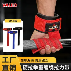 Deadlift power belt, wrist guard, men's wrist tension belt, wear-resistant and non-slip fitness sports adult training wristband