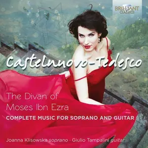 Tedesco / Klisowska / Tampalini - Divan of Moses Ibn Ezra / Complete Music for Voice  [COMPACT DISC - CD]