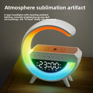 New model small G Bluetooth speaker with wireless charging, alarm clock, ambient light, multifunctional Bluetooth speaker, house decor, room decorations, room cozy accessories