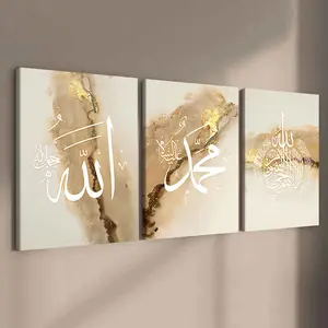 3 Piece Canvas Set with Wooden Framed, Islamic Calligraphy Art Posters for Living Room Decor, Modern Abstract Wall Art for Apartments & Dorms