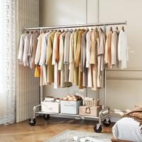 Single-rod Adjustable Clothes Rack