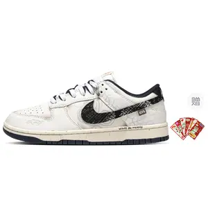 Nike Dunk Low Black Scale Phantom CNY Series Snake Year Limited Retro Low-Top Sneakers for Women with Slip-Resistant Comfort Trending Shoes, House White Official Shoes to Get / Maison Mihara
