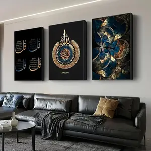 Islamic Ayatollah Qurani Canvas Poster Arabic Calligraphy Muslim Mural Quran Letter Painting Mural Living Room Decoration, with or without frames for you to choose from