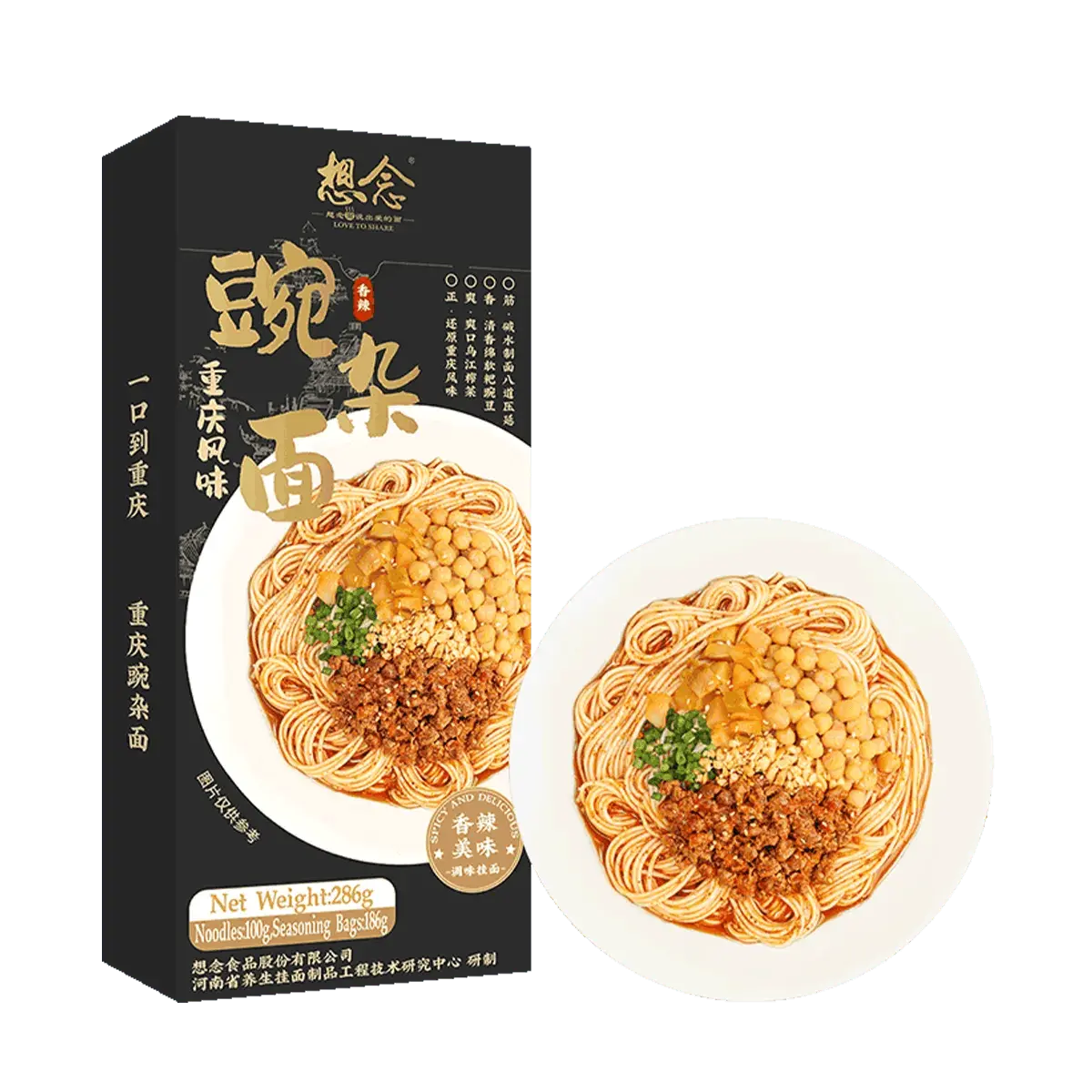 XIANGNIAN Chongqing Spicy Noodle Soup 10.1oz Authentic Flavor