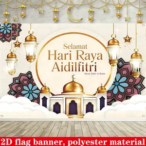 2D Flat, 1pc Malaysian Hari Raya Aidilfitri Decoration Banner with "Hari Raya" & "Aidilfitri" Calligraphy - Arabic & Malay Script - Islamic Crescent Flag Suitable for Ramadan, -Fitr, Weddings, Birthdays, Parties