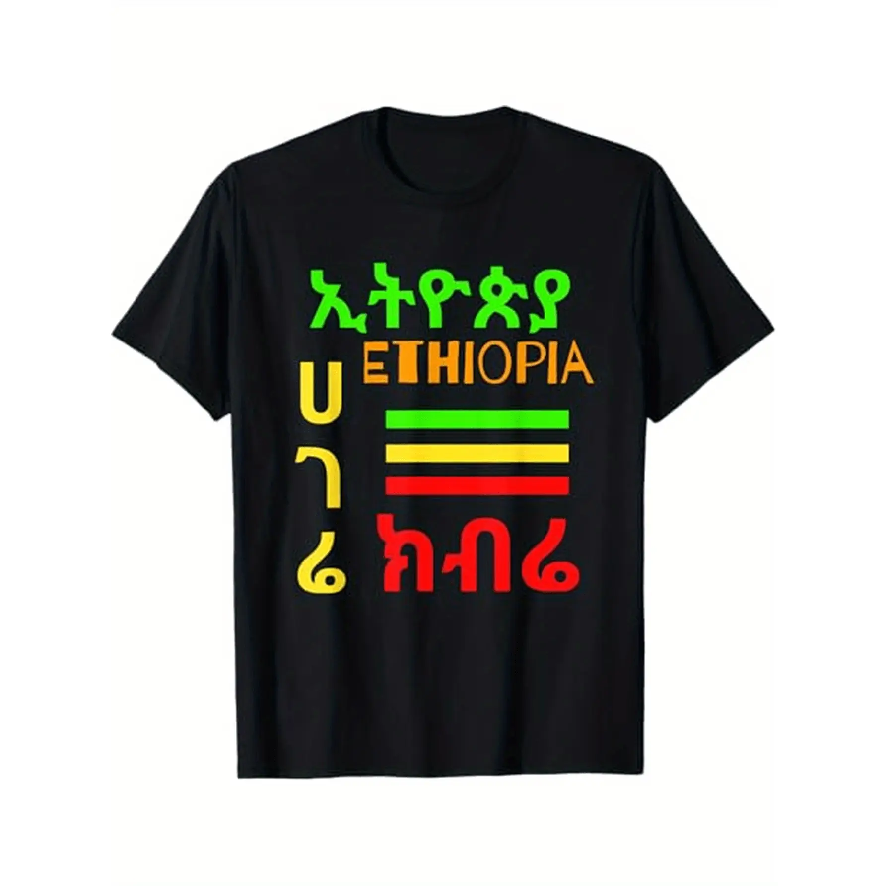 Men's Ethiopian Flag Graphic T-Shirt - Black with Green, Red, Yellow stripes - Heavyweight 100% Cotton Habesha Clothing for Ethiopian Heritage Celebration, Everyday Casual Wear - All-Season Comfort Tee, graphic tee men's t shirts