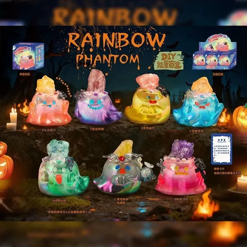 Rainbow Phantom Diy Energy Crystal Series Blind Box Aroma Stone Decoration Desktop Ornament Mystery Box Halloween Souvenir Gifts