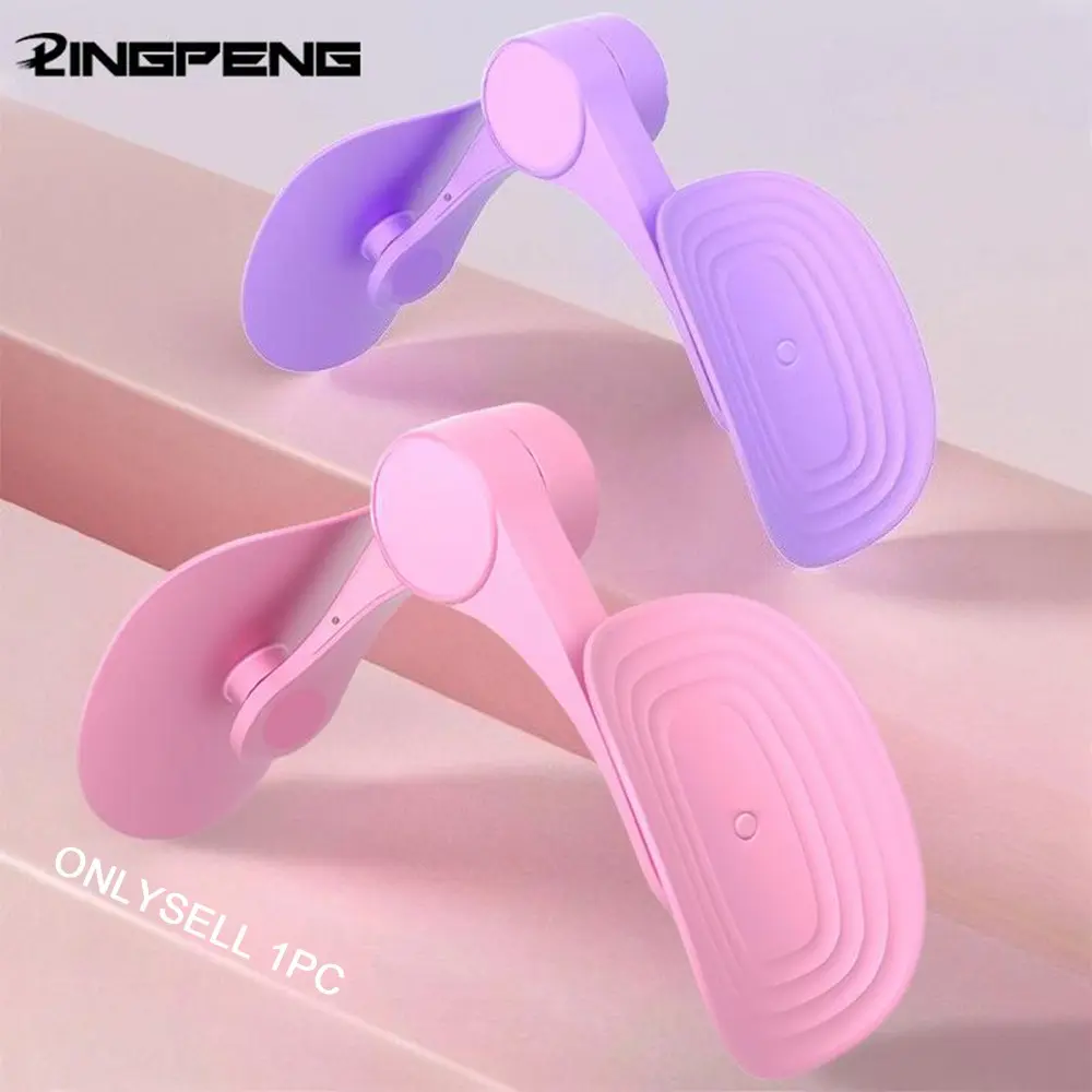 Pelvic Floor Muscle Trainer, Adjustable Kegel Exerciser for Office Yoga Practice, Convenient Leg Shaping Training Tool, Non Slip Design, Equipment, Gym, Stretch