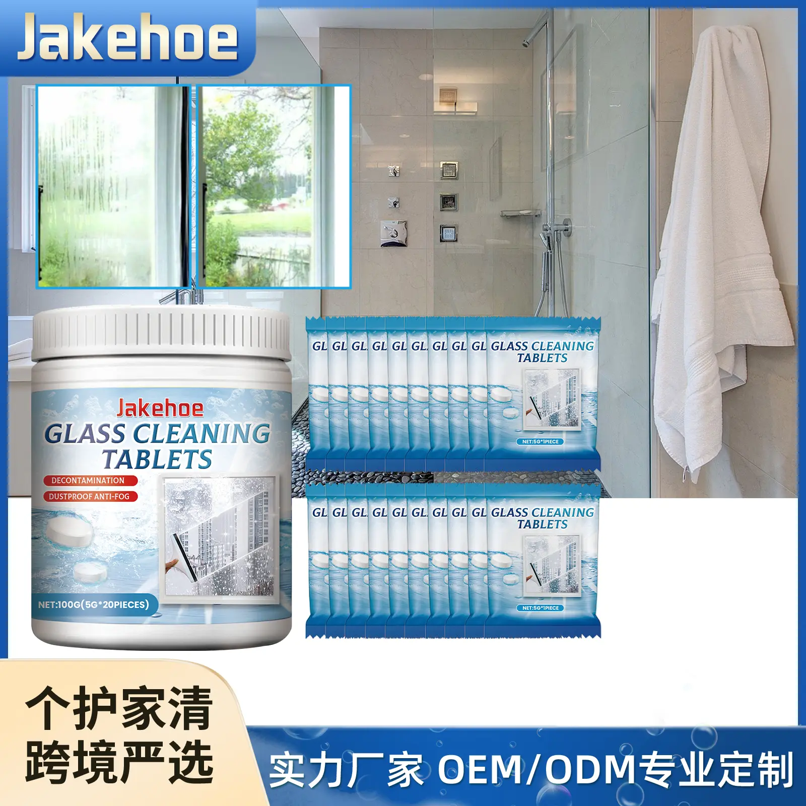 Glass cleaning sheet for cars, homes, and bathrooms. Polishes mirrors, removes lime scale, clears vision, and prevents fogging.