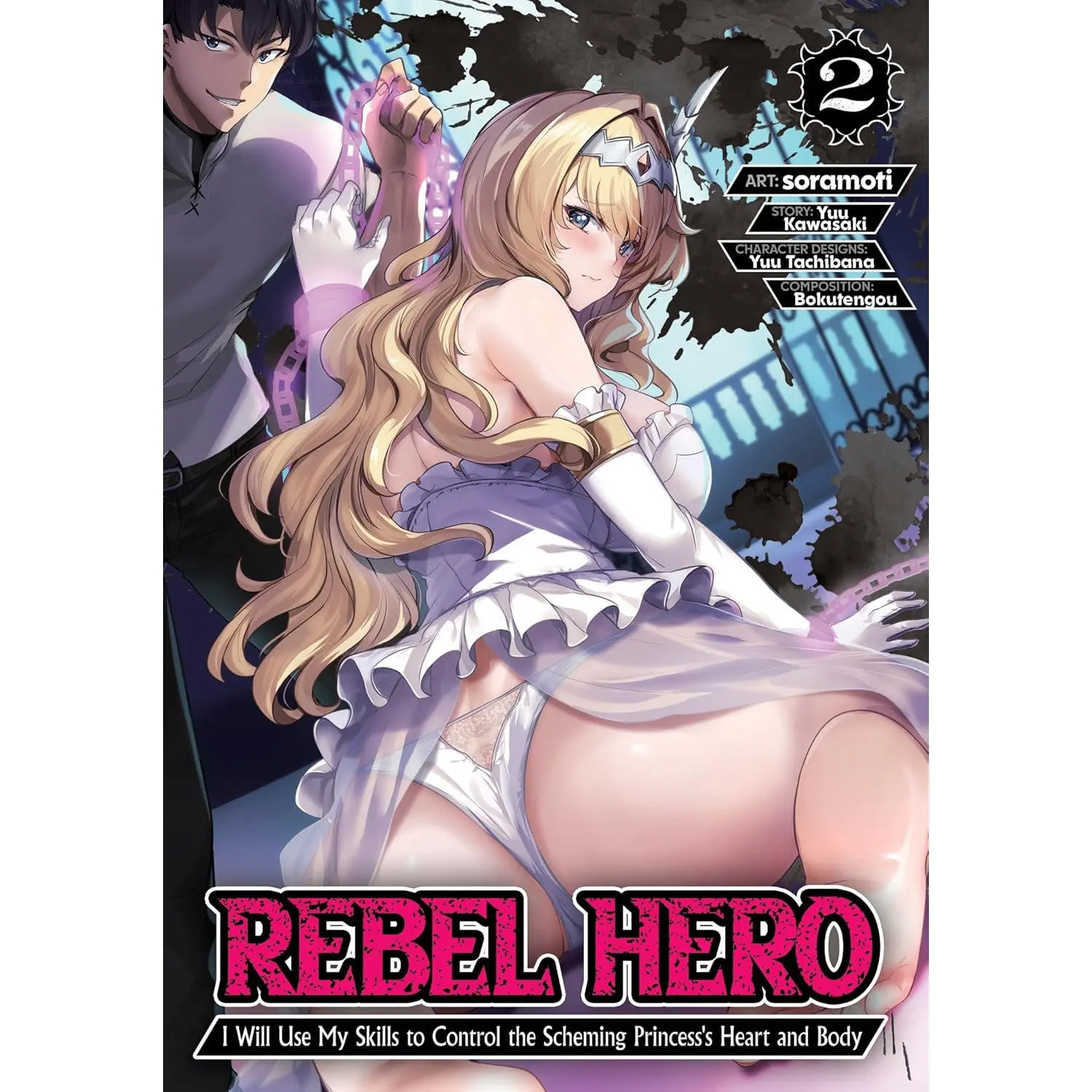 Rebel Hero: I Will Use My Skills to Control the Scheming Princess's Heart and Body (Manga) Vol. 2