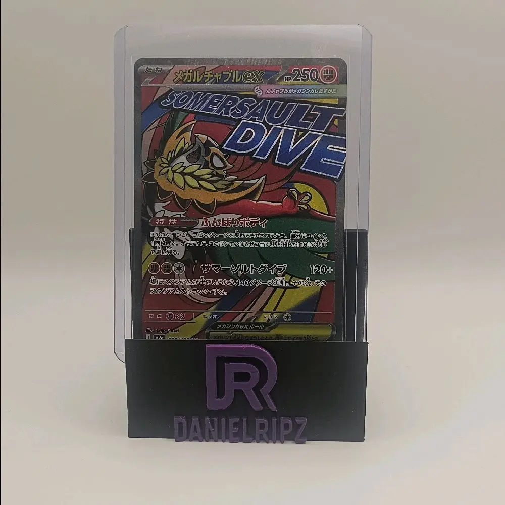 Pokemon - Mega Hawlucha (JP) - 229/193