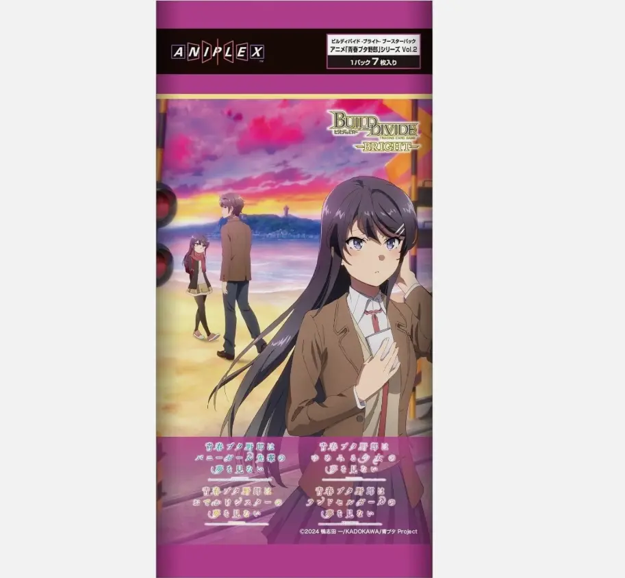 where to buy build divide booster boxes Aniplex Build Divide TCG Tie-up Booster Fullmetal Alchemist BOX JAPAN ZA-487 1 BOX main image 0
