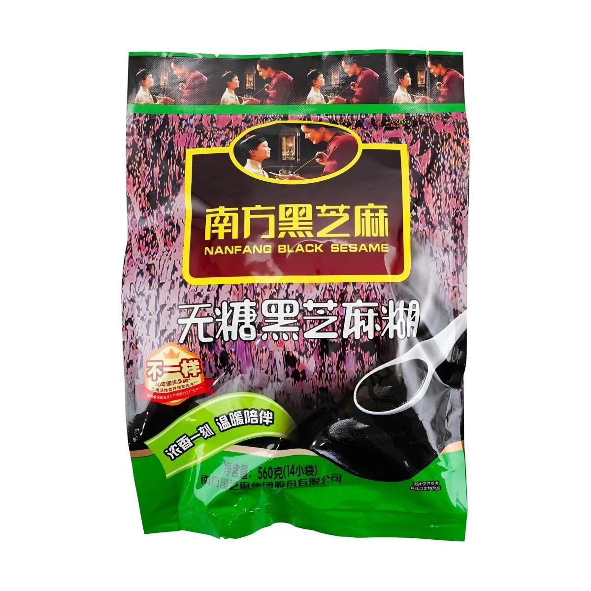 NANFANG Unsweetened Black Sesame Paste Powder - Healthy Breakfast